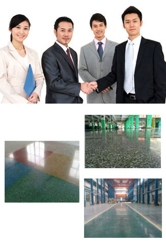 行業動態